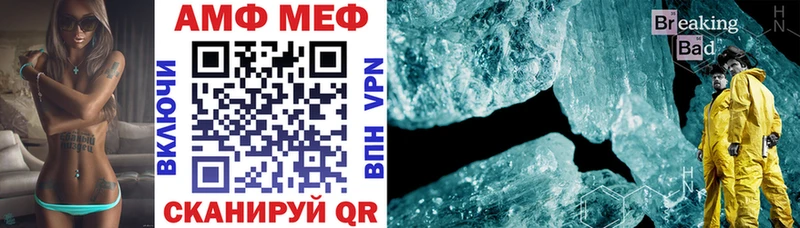 продажа наркотиков  Крым  АМФЕТАМИН 98% 