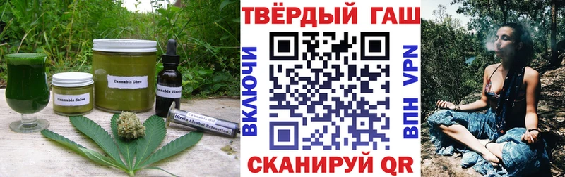 Еда ТГК конопля  Крым 