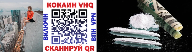 Cocaine Columbia  нарко площадка состав  Крым  закладки 