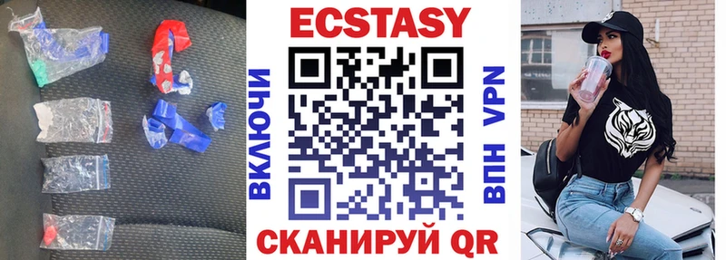 Ecstasy 250 мг  Крым 