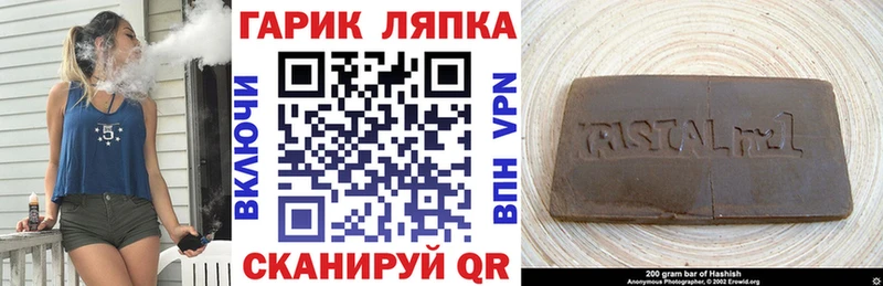 ОМГ ОМГ tor  Крым  Гашиш 40% ТГК 