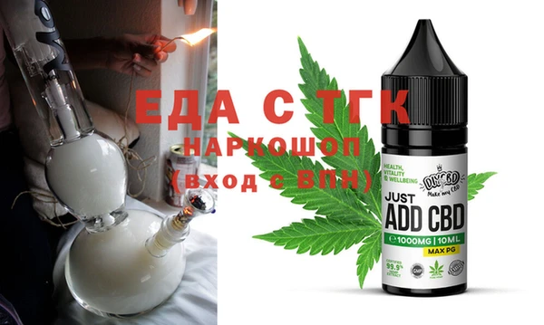 альфа пвп VHQ Аркадак