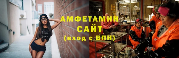 spice Балахна