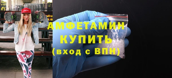 spice Балахна