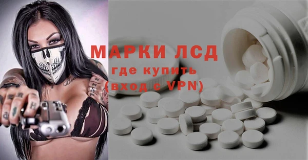 альфа пвп VHQ Аркадак