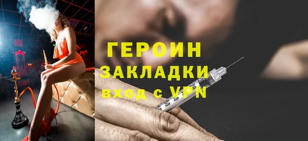 spice Балахна