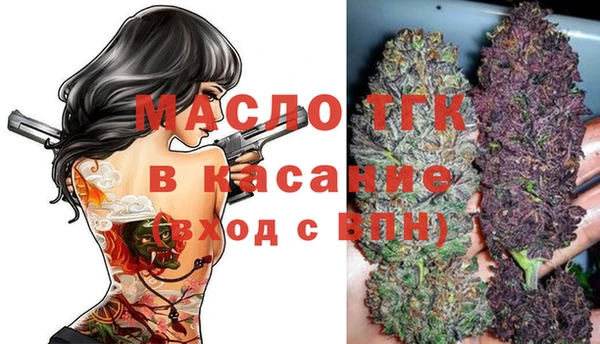 соль курить ск Армянск