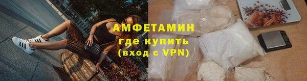 соль курить ск Армянск