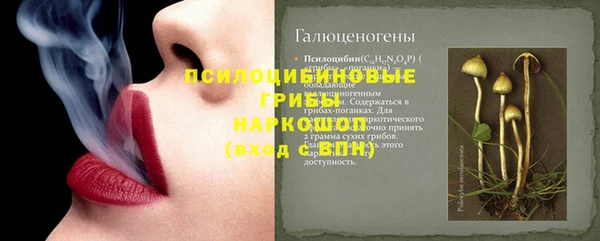 альфа пвп VHQ Аркадак