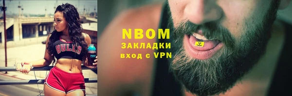 ГАЛЛЮЦИНОГЕННЫЕ ГРИБЫ Баксан