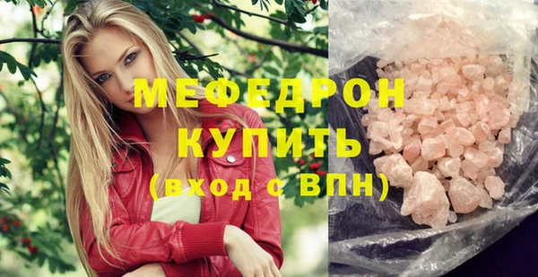 ГАЛЛЮЦИНОГЕННЫЕ ГРИБЫ Баксан