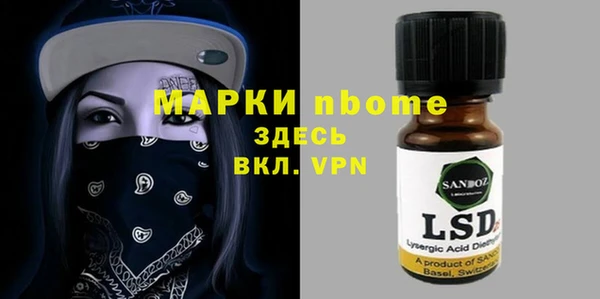 spice Балахна