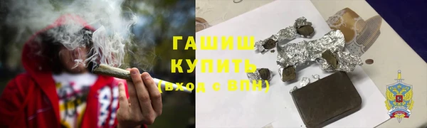 альфа пвп VHQ Аркадак