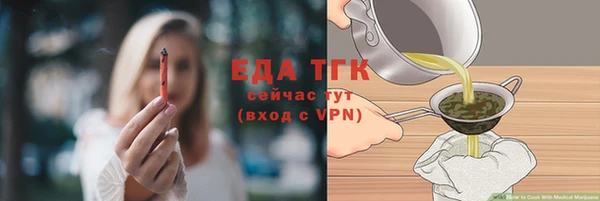 соль курить ск Армянск