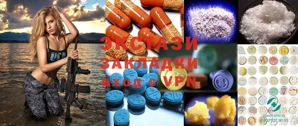 ГАЛЛЮЦИНОГЕННЫЕ ГРИБЫ Баксан