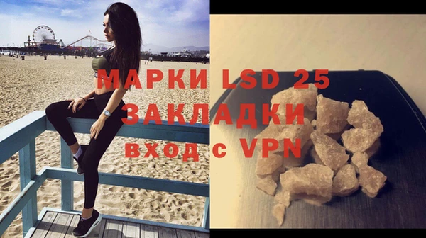 ГАЛЛЮЦИНОГЕННЫЕ ГРИБЫ Баксан
