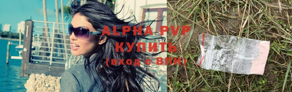 альфа пвп VHQ Аркадак