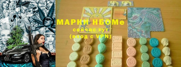 альфа пвп VHQ Аркадак