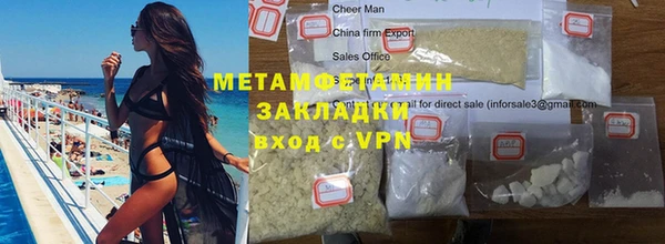 ГАЛЛЮЦИНОГЕННЫЕ ГРИБЫ Баксан