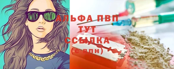 spice Балахна