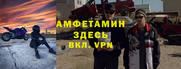 альфа пвп VHQ Аркадак