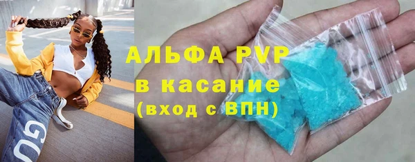 соль курить ск Армянск