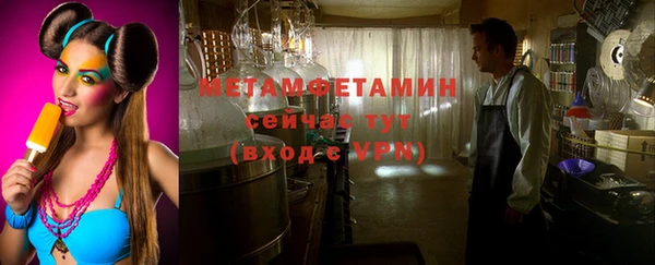 spice Балахна