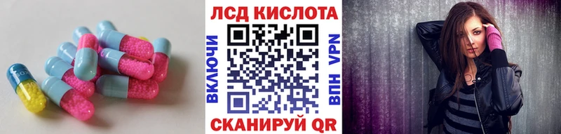 где купить наркотик  Крым  ЛСД экстази кислота 