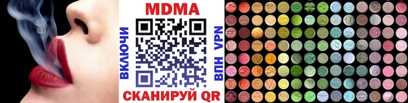 MDMA кристаллы  Крым 