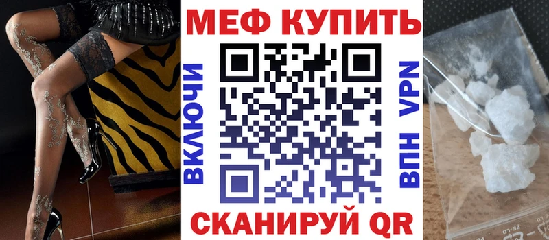 Меф mephedrone Крым