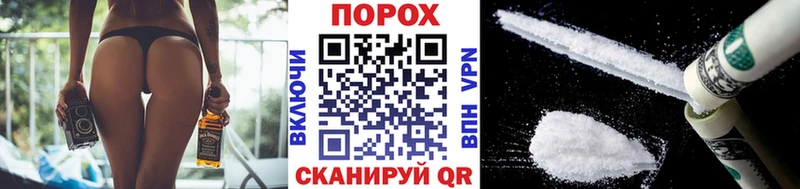 МЕТАМФЕТАМИН пудра Крым