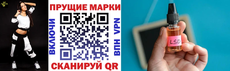 Марки 25I-NBOMe 1,5мг  KRAKEN как зайти  Крым 