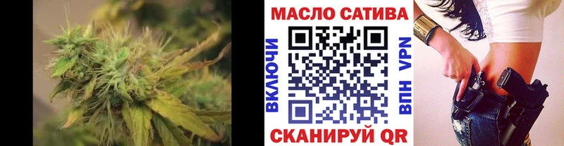 ТГК гашишное масло  Крым 